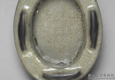 图片[3]-Oval ink stone with celadon glaze, Southern Song to Yuan dynasty-China Archive